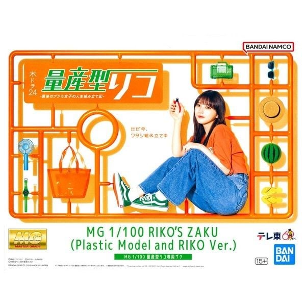 MG 1/100 RIKO’S ZAKU - Plastic Model and RIKO Ver