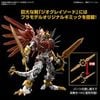 [Pre-order] 2023 07 - Figure Rise Standard Amplified SHINEGREYMON - Giá Order: 1040.k