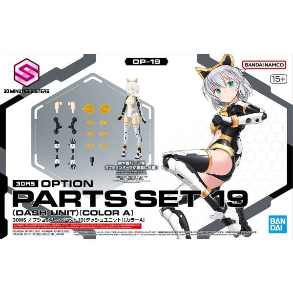 30MS OPTION PARTS SET 19 - DASH UNIT - COLOR A