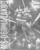 MG 1/100 MS-06R-1A Shin Matsunaga Zaku 2 Custom Type Ver 2.0