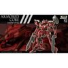 Kotobukiya - Armored Core VI Variable Infinity - 1/72 Algebra Soluh Barbaroi