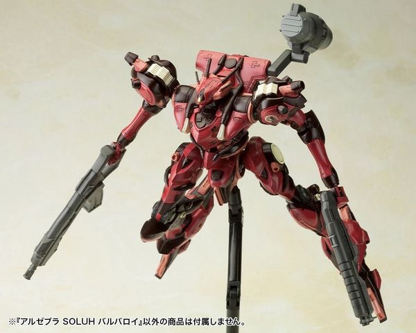 Kotobukiya - Armored Core VI Variable Infinity - 1/72 Algebra Soluh Barbaroi