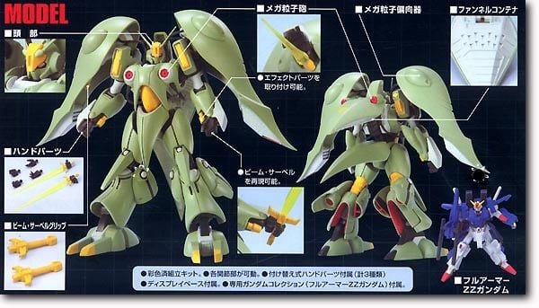 Gundam Collection 1/144 - Queen Mansa