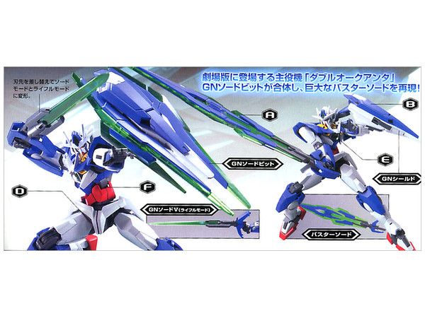 HG 00 1/144 QANT / QAN[T]