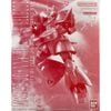 MG 1/100 Johnny Ridden's Gelgoog - High Mobility Type