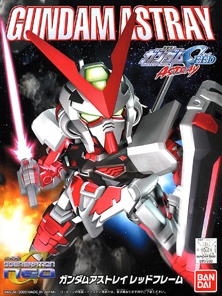 SD BB 248 GUNDAM ASTRAY