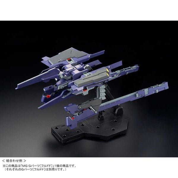 MG 1/100 G-Parts Hrududu - Combat Deployment Colors