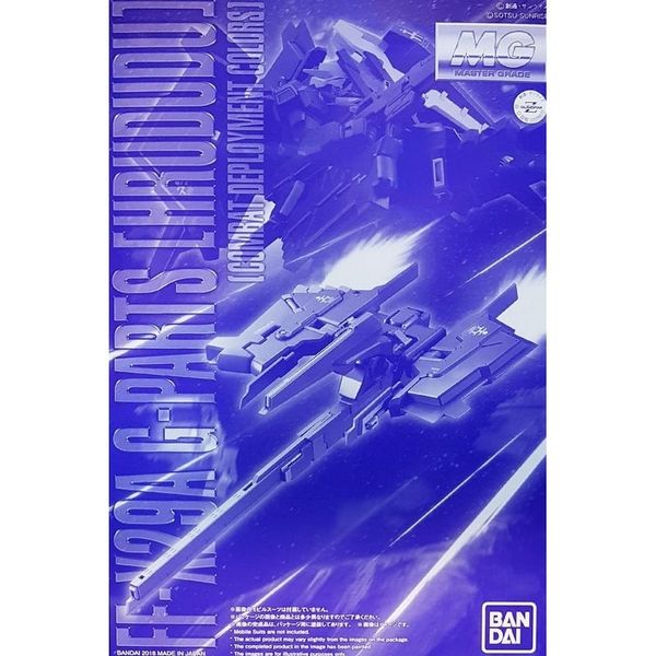MG 1/100 G-Parts Hrududu - Combat Deployment Colors