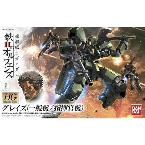 HG IBO 1/144 GRAZE STANDARD TYPE / COMMANDER TYPE