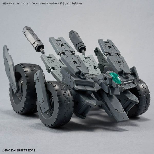 30MM 1/144 OPTION PARTS SET 19 - MULTI SHIELD