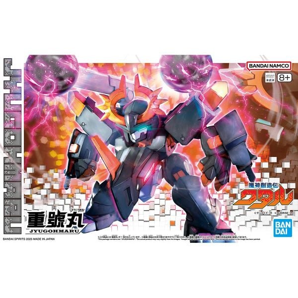 HG Mashin Creator Wataru - JYUGOHMARU
