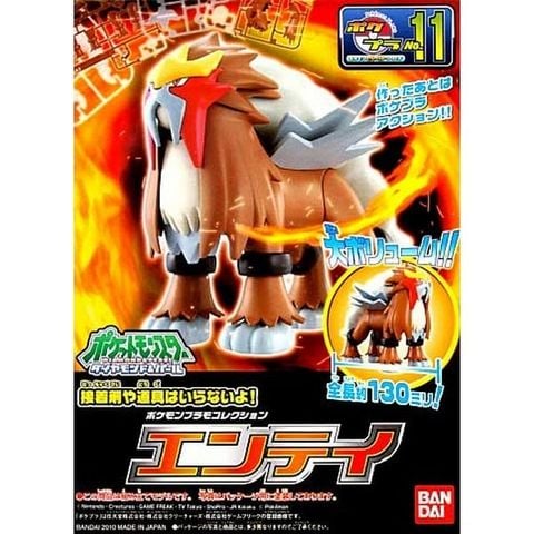 Pokemon Plastic Model Collection Entei