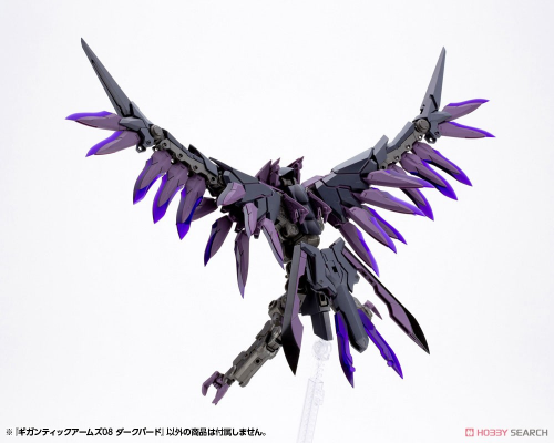 Kotobukiya - MSG Model Kits - Gigantic Arms 08 Dark Bird