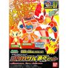 Pokemon Plastic Model Collection INFERNAPE / GOUKAZARU EVOLUTION SET