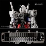 RG 1/144 Weapons Set For RX-78-2 Gundam Ver 2.0