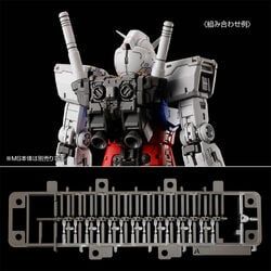 RG 1/144 Weapons Set For RX-78-2 Gundam Ver 2.0
