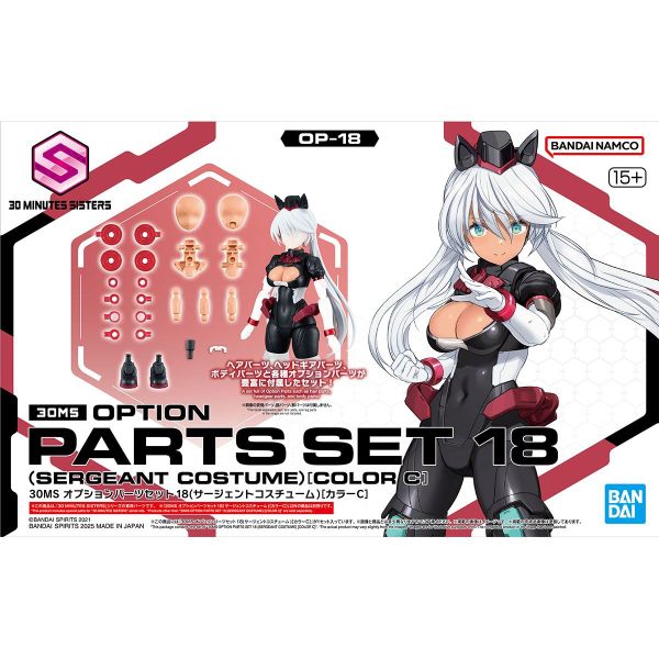 30MS OPTION PARTS SET 18 - SERGEANT COSTUME - COLOR C