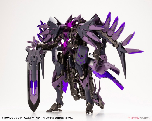 Kotobukiya - MSG Model Kits - Gigantic Arms 08 Dark Bird