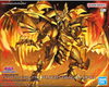 Figure-rise Standard Amplified - Yu-Gi-Oh! - The Winged Dragon of Ra