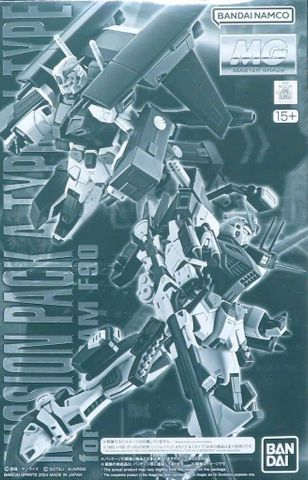 MG 1/100 Mission Pack A-Type & L-Type For Gundam F90