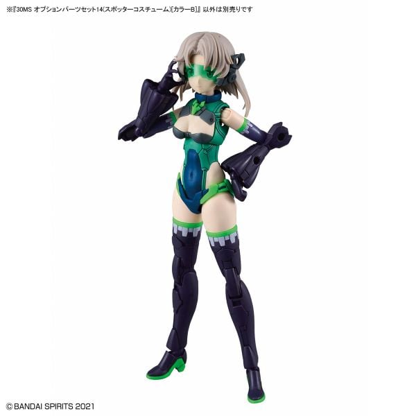 30MS OPTION PARTS SET 14 - SPOTTER COSTUME - COLOR B
