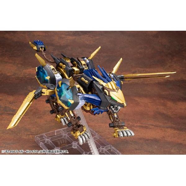 Kotobukiya HMM Zoids 1/72 Liger Zero X