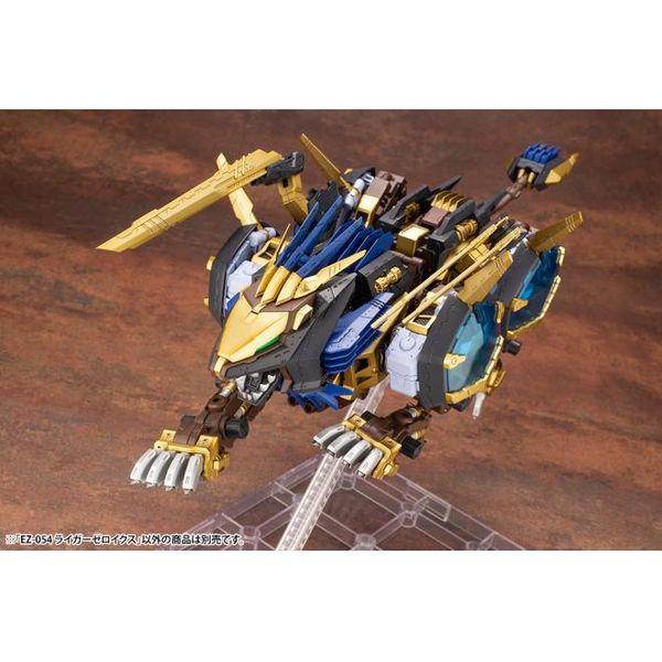 Kotobukiya HMM Zoids 1/72 Liger Zero X