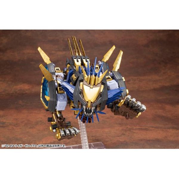 Kotobukiya HMM Zoids 1/72 Liger Zero X