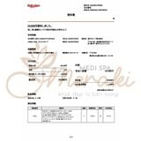  Thực phẩm bổ sung NMN REBORN - Thực phẩm bổ sung nội địa Made in Japan30 Days [NMN] 