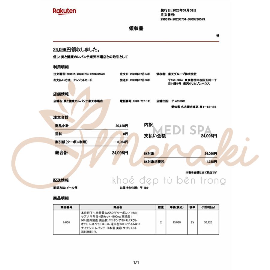  Thực phẩm bổ sung Levante NMN cao cấp - Thực phẩm bổ sung nội địa Made in Japan [NMN] 