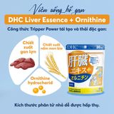  Viên uống Bổ Gan DHC gói 45 viên (15 ngày) và gói 90 viên (30 ngày) [DHC] 