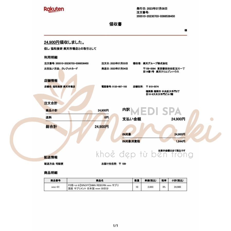  Thực phẩm bổ sung Levante NMN cao cấp - Thực phẩm bổ sung nội địa Made in Japan [NMN] 