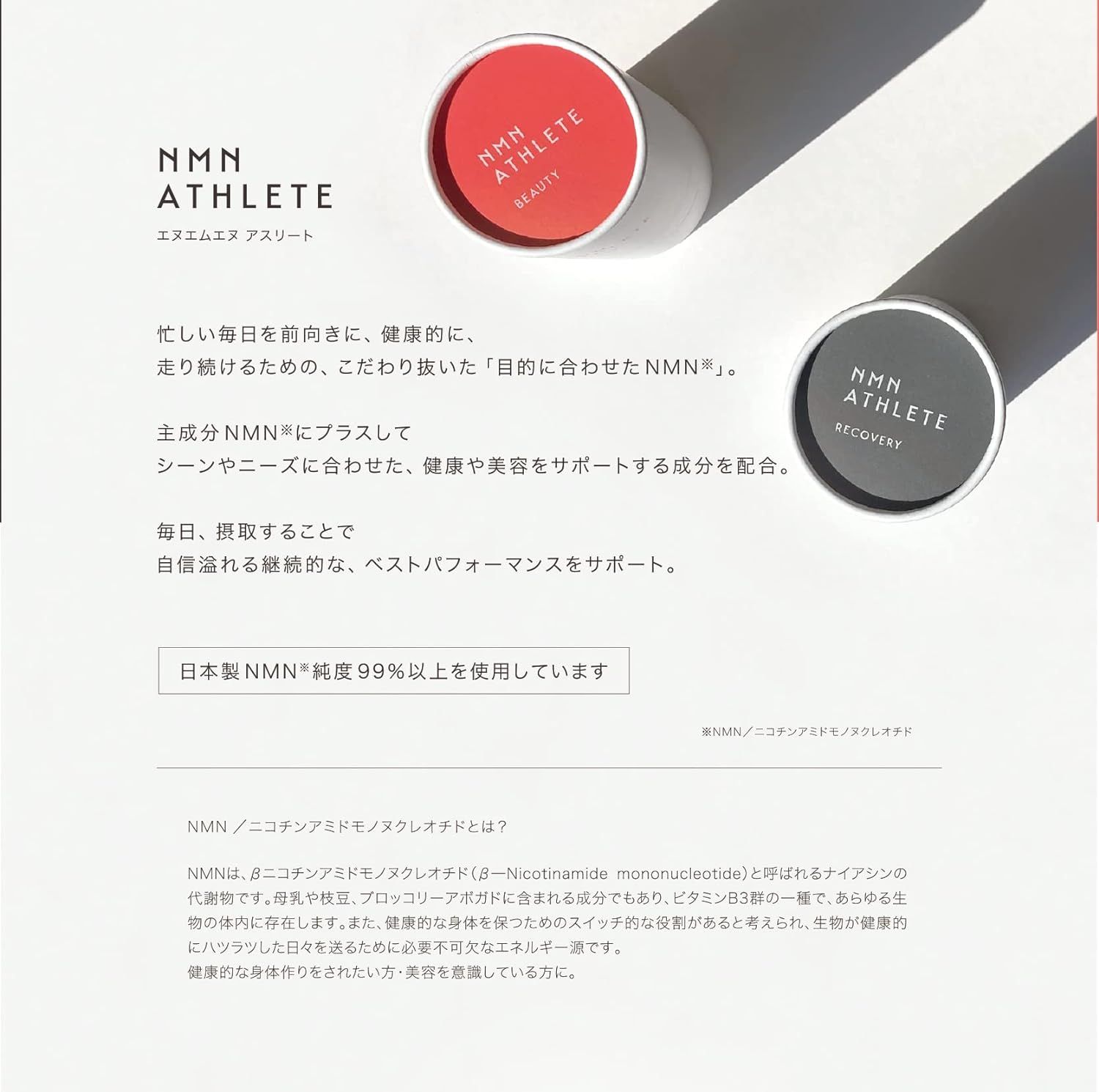  Thực phẩm bổ sung NMN ATHLETE WHITE BEAUTY+ - Trắng sáng, Căng bóng và Trẻ hóa toàn diện120 viên [NMN] 