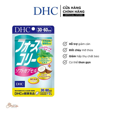  Viên uống Giảm cân DHC bổ sung dầu dừa hỗ trợ giảm cân an toàn và làm đẹp da gói 60 viên (30 ngày) [DHC] 