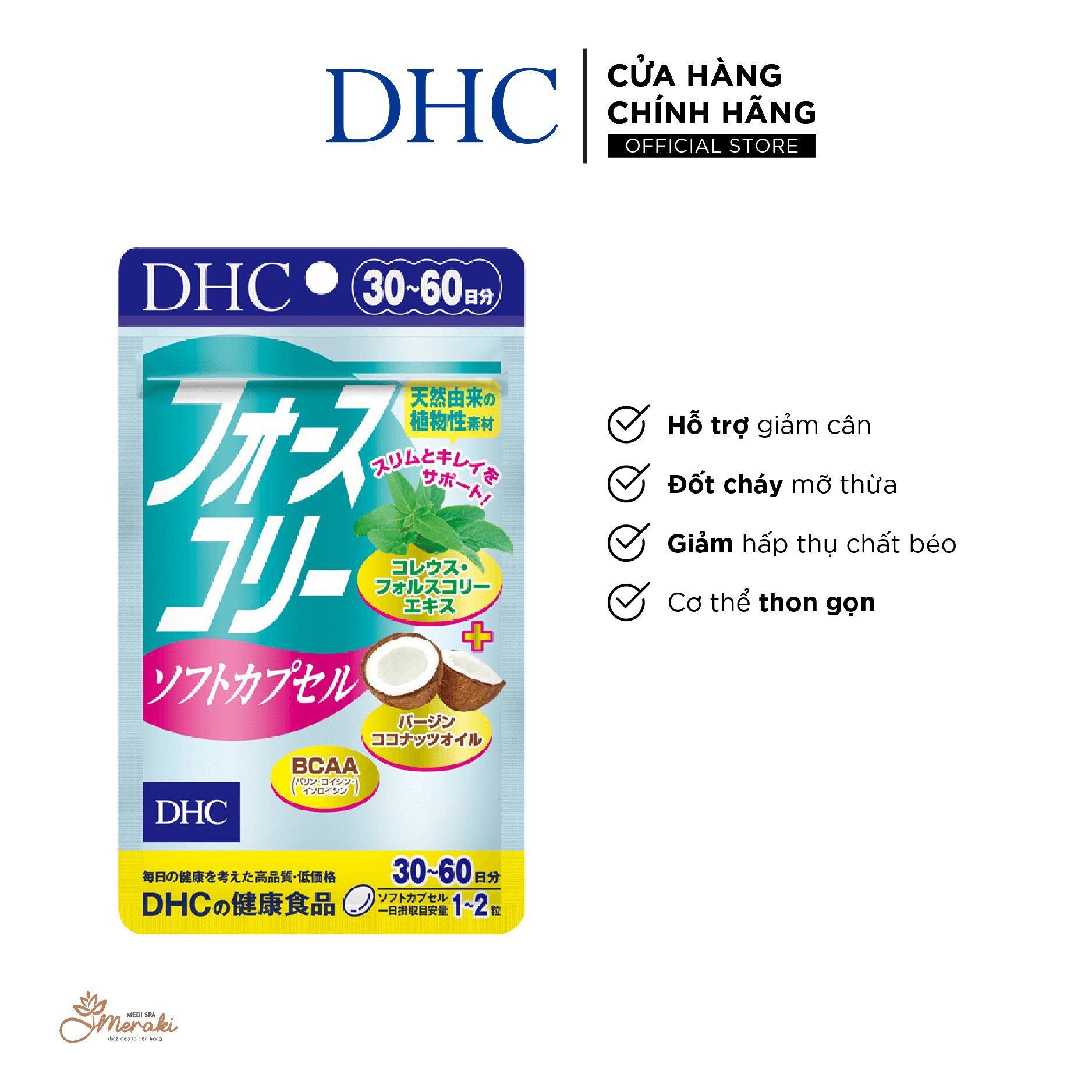  Viên uống Giảm cân DHC bổ sung dầu dừa hỗ trợ giảm cân an toàn và làm đẹp da gói 60 viên (30 ngày) [DHC] 