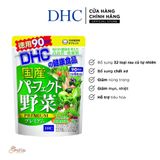  Viên uống Rau củ DHC chứa 32 loại rau củ, giảm táo bón, giảm nóng trong gói 60 viên (15 ngày)/ gói 120 (30 ngày)/ gói 360 viên (90 ngày) [DHC] 