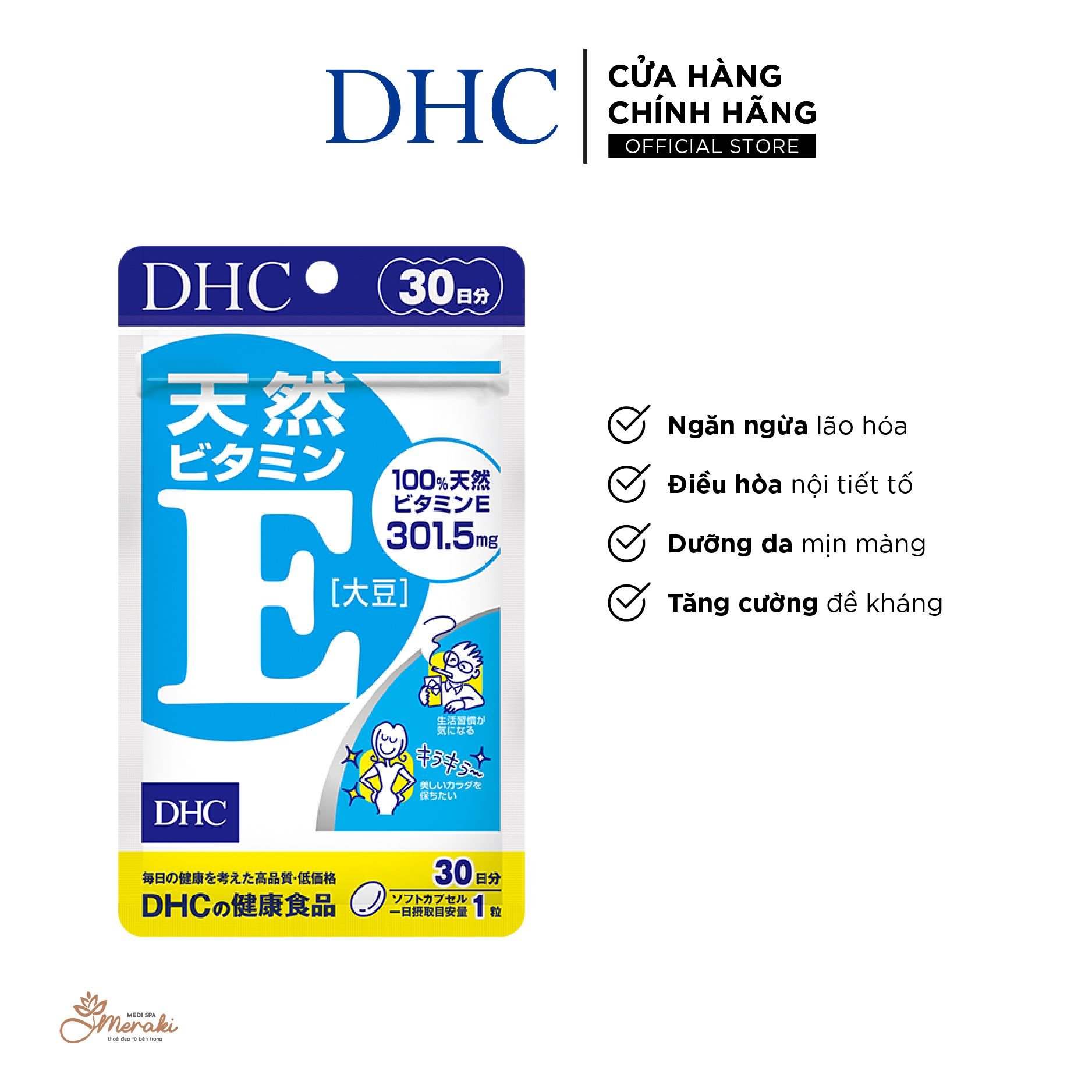  Viên uống bổ sung Vitamin E DHC Nhật Bản gói 30 viên (30 ngày) và gói 90 viên (90 ngày) [DHC] 