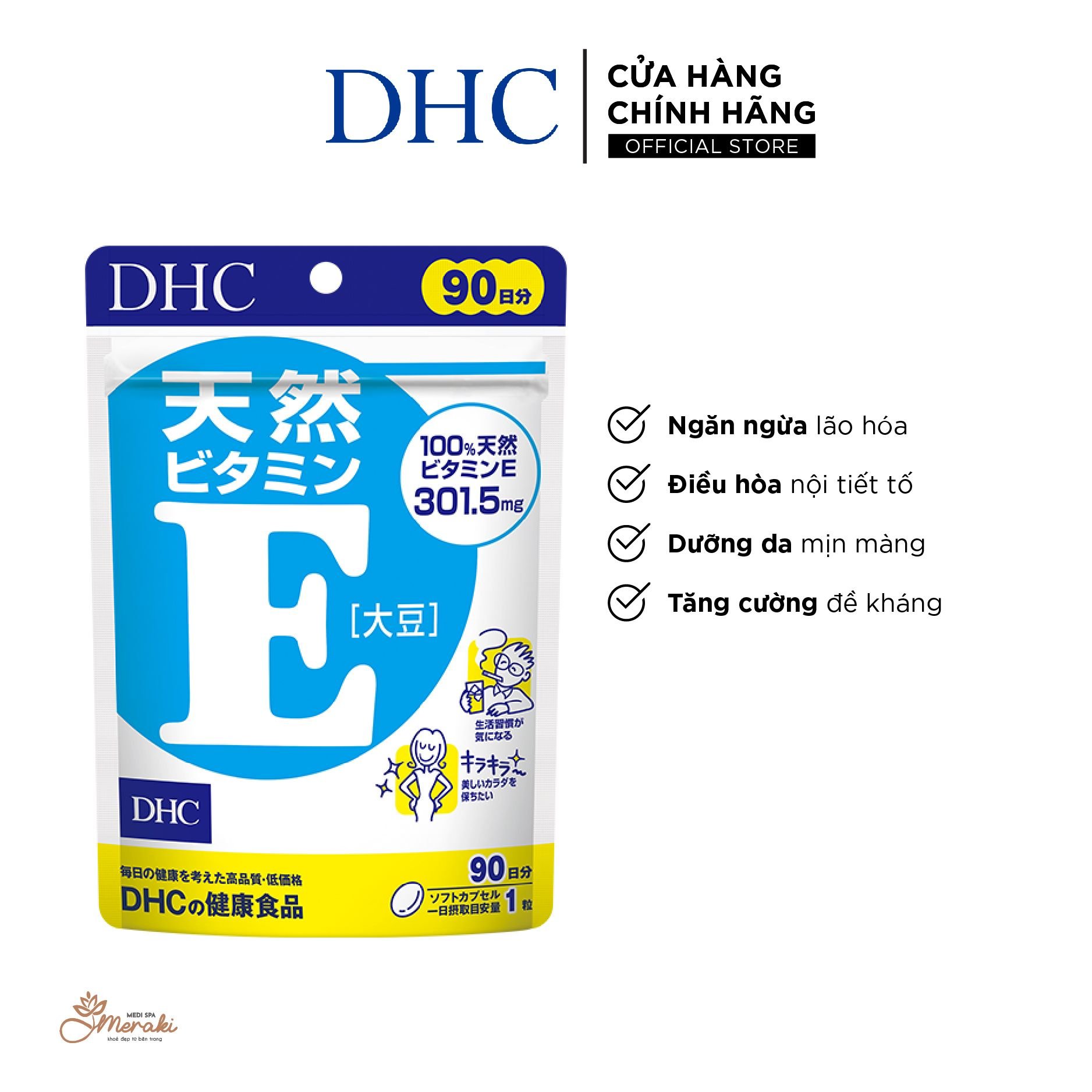  Viên uống bổ sung Vitamin E DHC Nhật Bản gói 30 viên (30 ngày) và gói 90 viên (90 ngày) [DHC] 