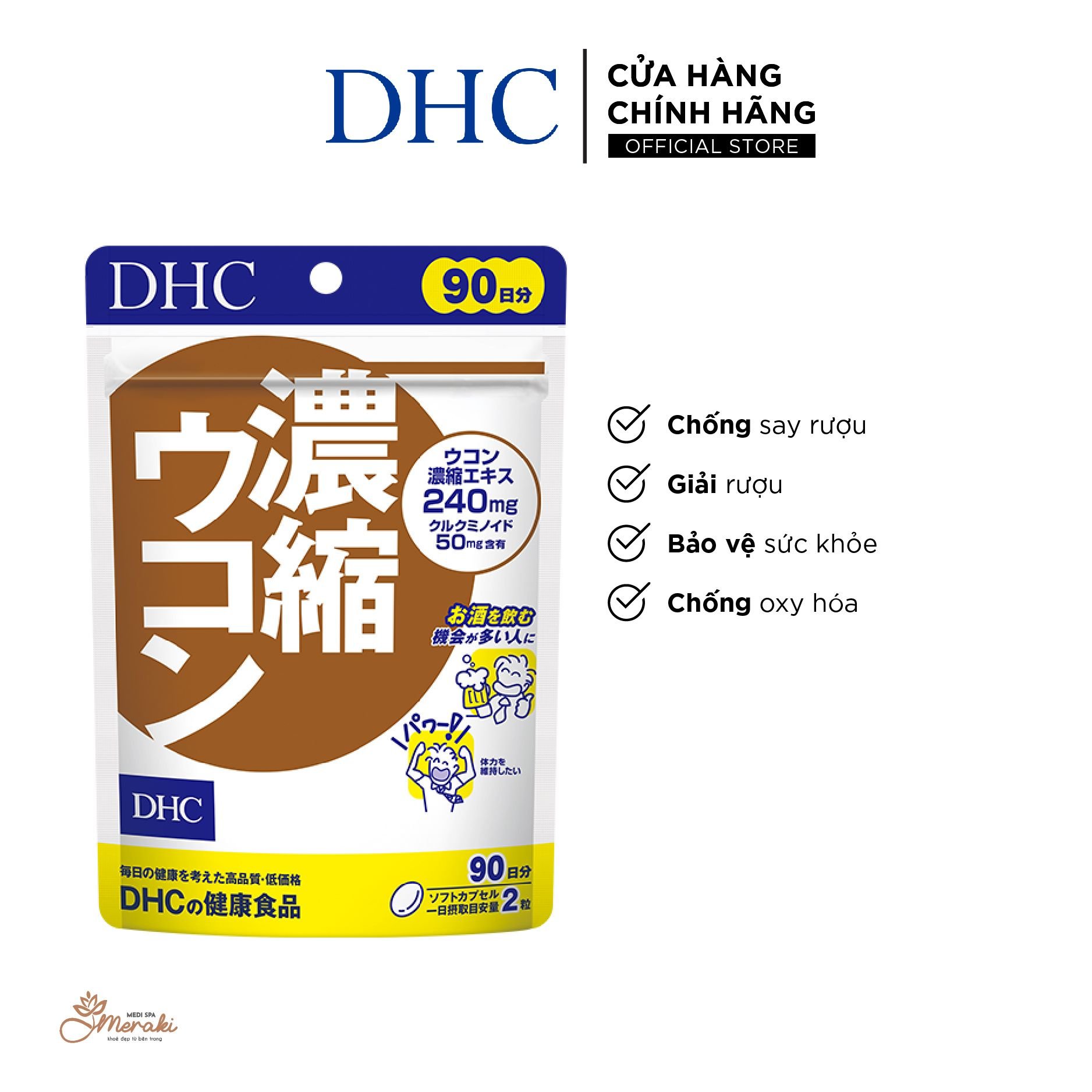  Viên uống tinh chất nghệ Cô Đặc DHC giúp bảo vệ sức khỏe khỏi độc tố từ rượu bia, thải độc gan gói 60 viên (30 ngày) và gói 180 viên (90 ngày) [DHC] 