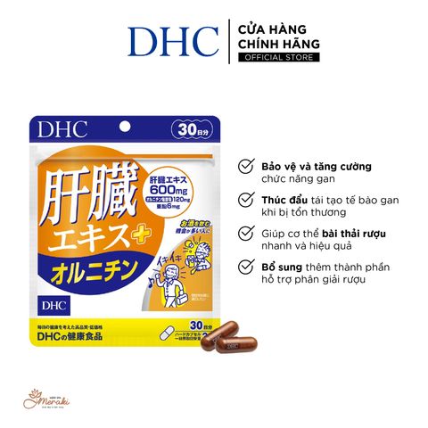  Viên uống Bổ Gan DHC gói 45 viên (15 ngày) và gói 90 viên (30 ngày) [DHC] 