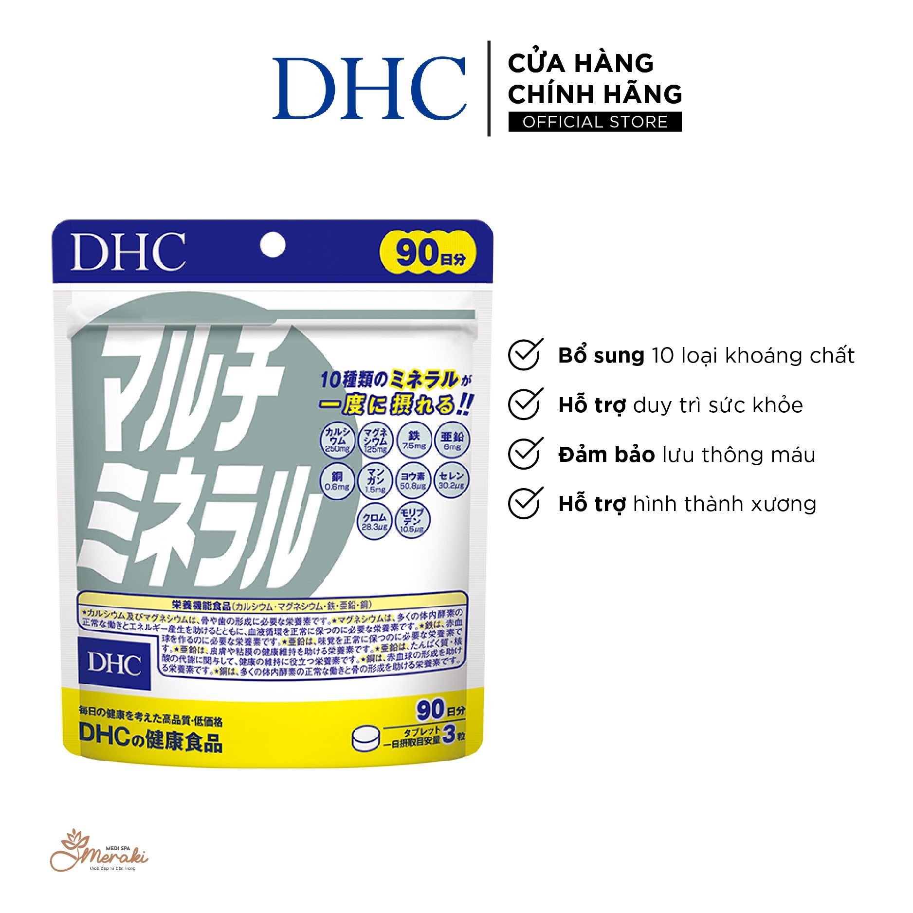  Viên uống Khoáng tổng hợp DHC (New) Bổ sung 10 loại khoáng chất gói 90 viên (30 ngày) và gói 270 viên (90 ngày) [DHC] 