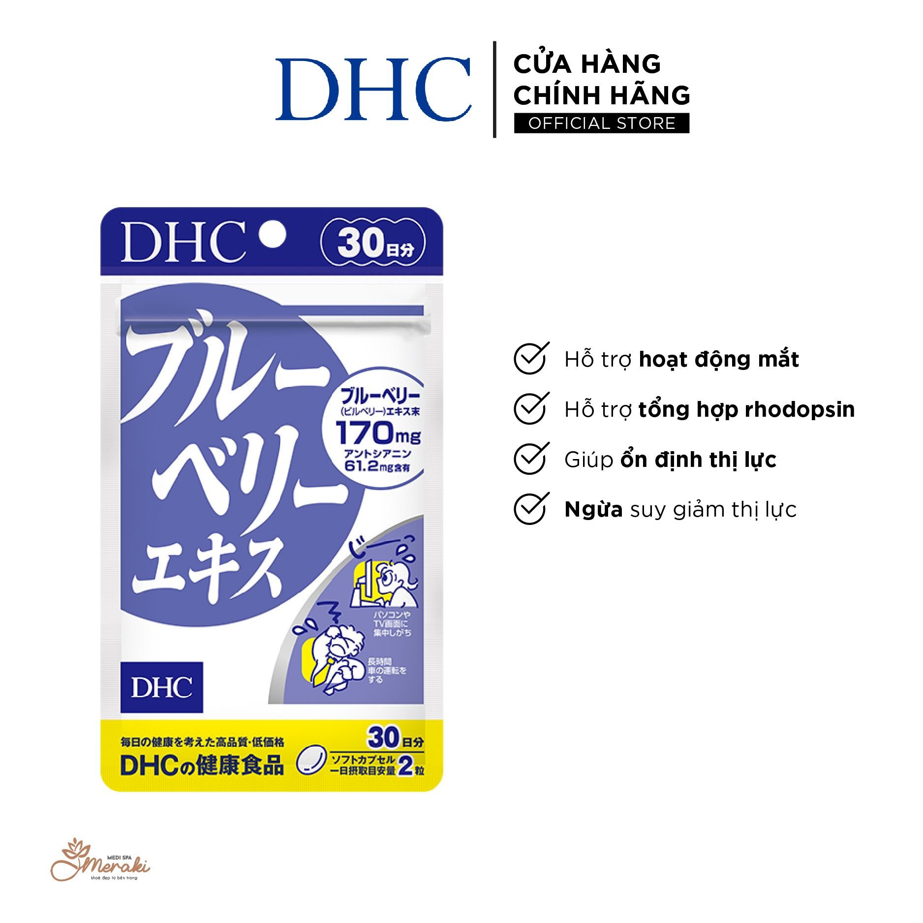  Viên Uống Bổ Mắt Việt Quất DHC Blueberry Extract Cải Thiện Thị Lực gói 60 viên (30 Ngày) và gói 180 viên (90 Ngày) [DHC] 