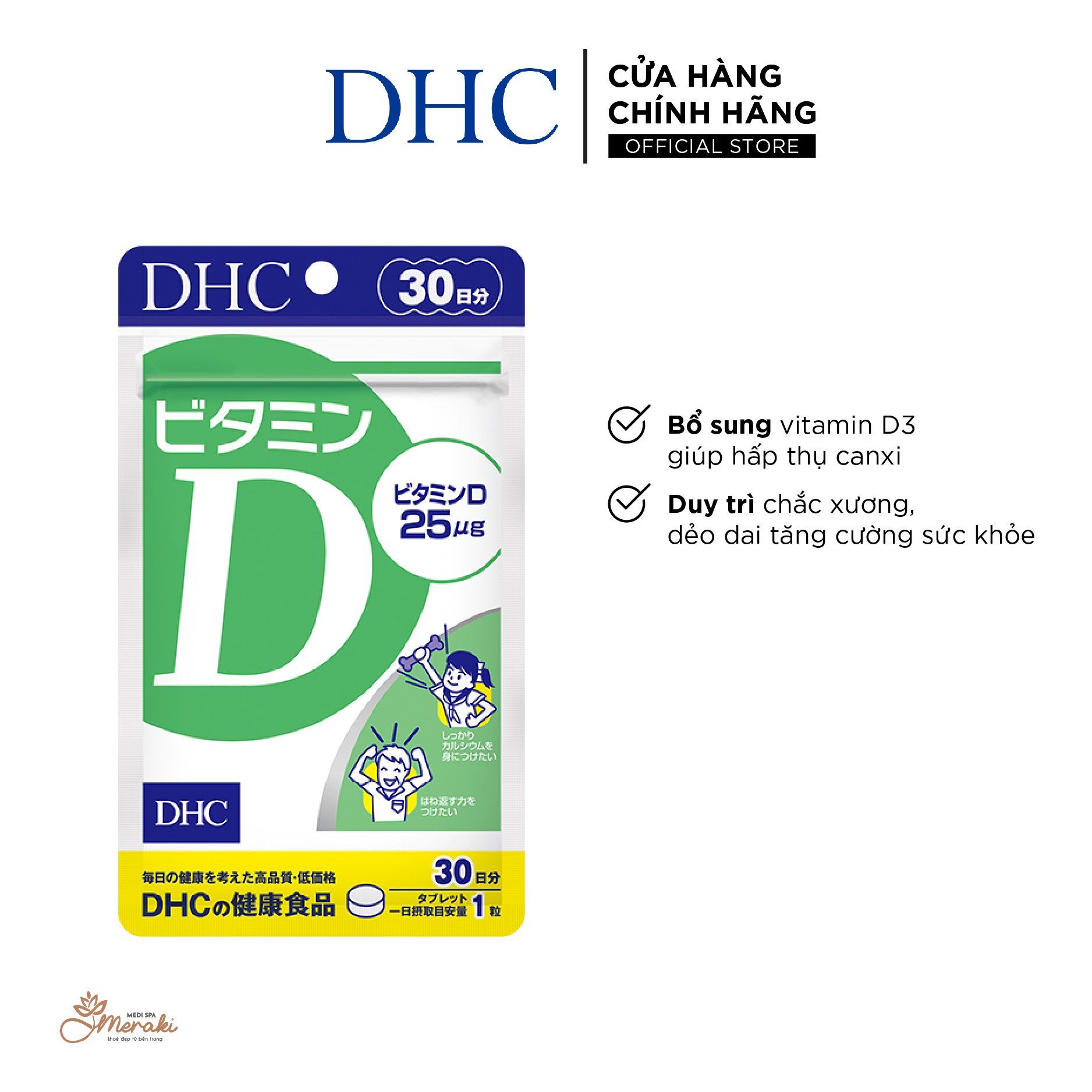  Viên uống bổ sung vitamin D DHC Vitamin D 30 viên (30 ngày) [DHC] 