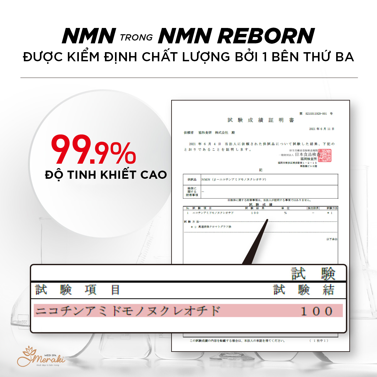 Thực phẩm bổ sung NMN REBORN - Thực phẩm bổ sung nội địa Made in Japan30 Days [NMN] 