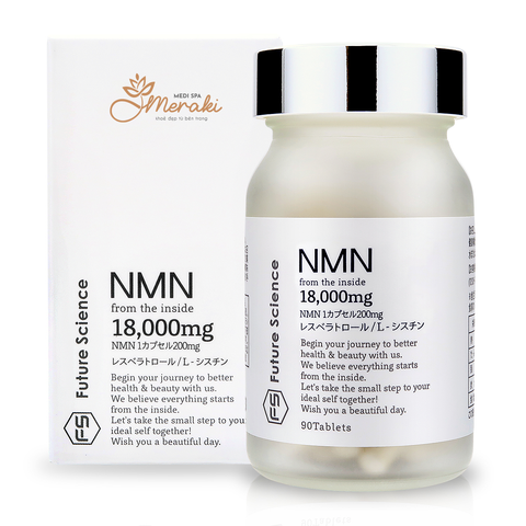  Thực phẩm bổ sung NMN 18000mg - Viên nang kháng axit (Resveratrol L-Cystine 90 viên) [NMN] 