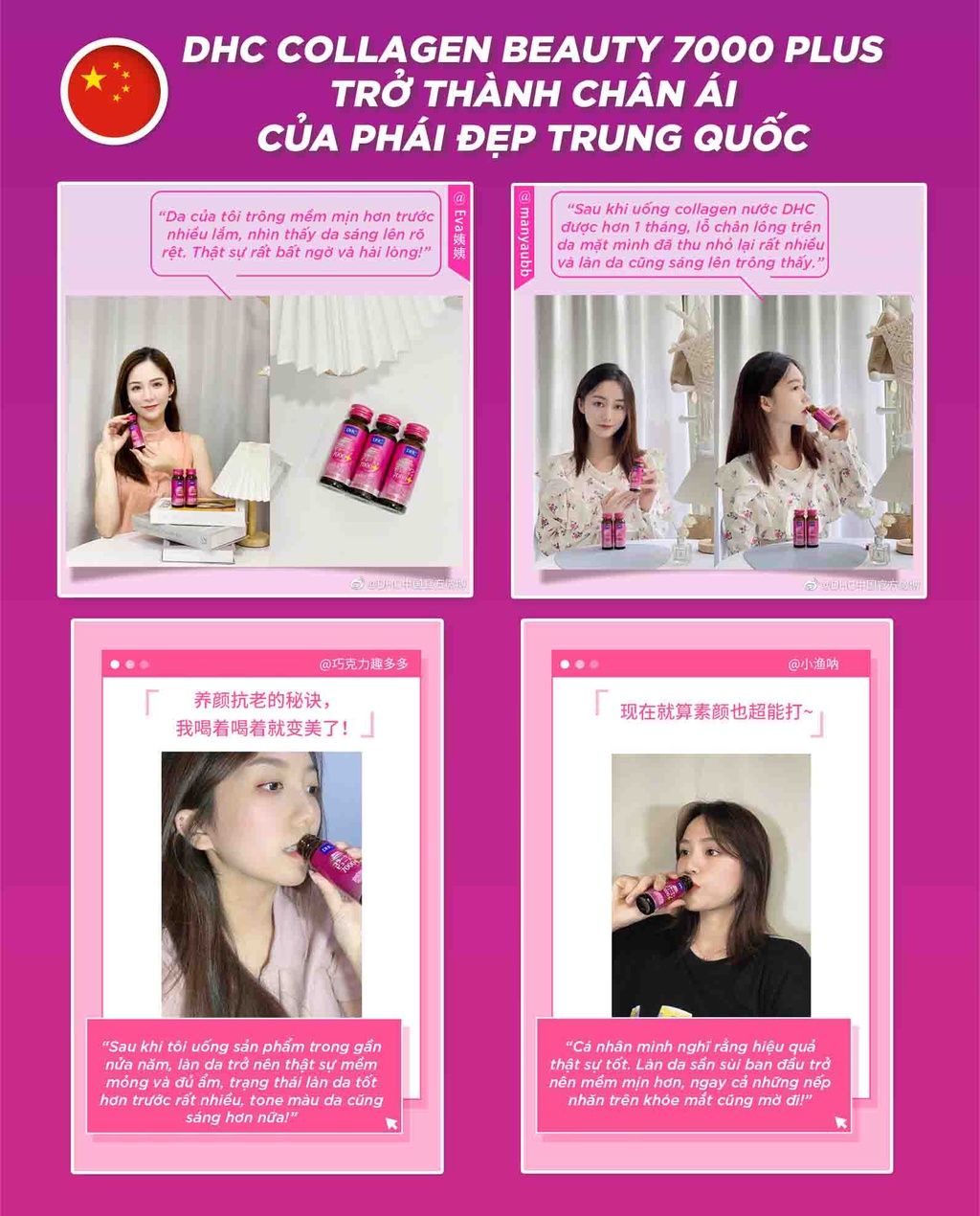  Nước uống Collagen DHC Nhật Bản hàm lượng 7000mg/lọ nuôi da căng mọng, ngăn ngừa thâm nám 10 lọ (1 hộp) [DHC] 