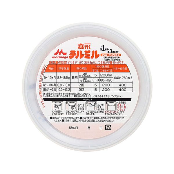  Sữa bột Morinaga số 9 800g nội địa Nhật cho bé 1Y-3Y 