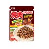 giaviraccommarumiyavithitnuong30g