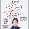 nuochongsamlocnhunghuoubabysanga
