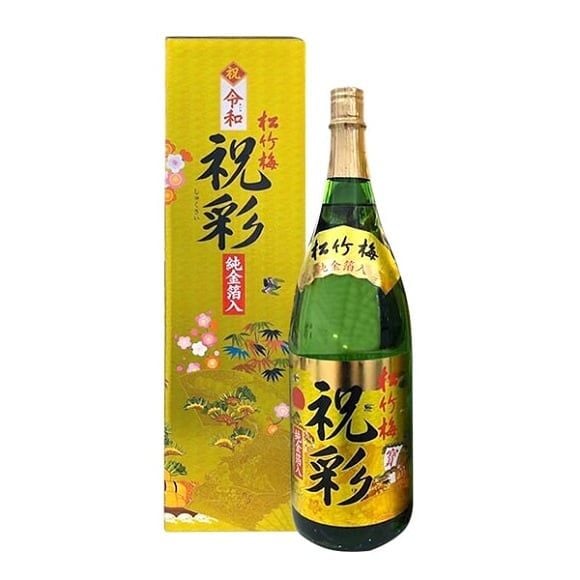 ruou sake takara shozu vay vang chai xanh 1 8 lit